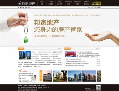 房地產企業網站建設的選擇策略與廊坊最新政策解讀